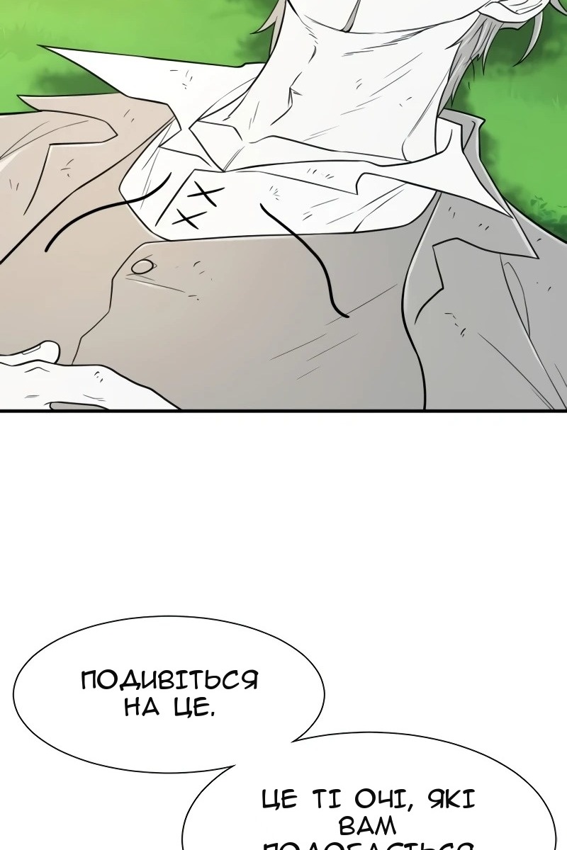 Сторінка 36