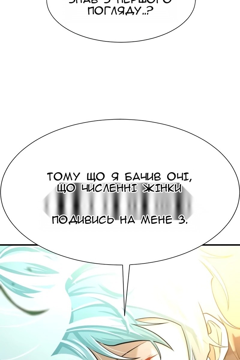 Сторінка 38