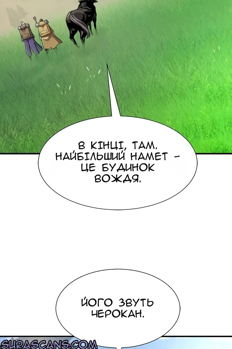 Сторінка 47
