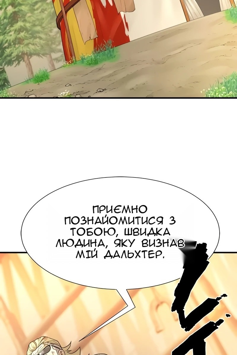 Сторінка 51
