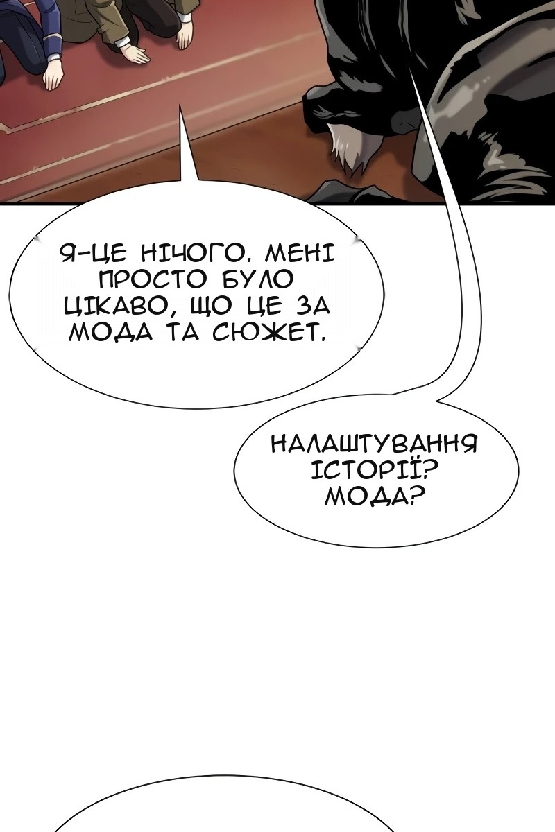 Сторінка 55