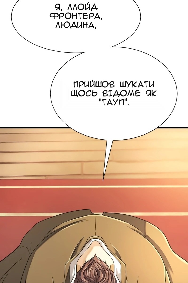 Сторінка 56