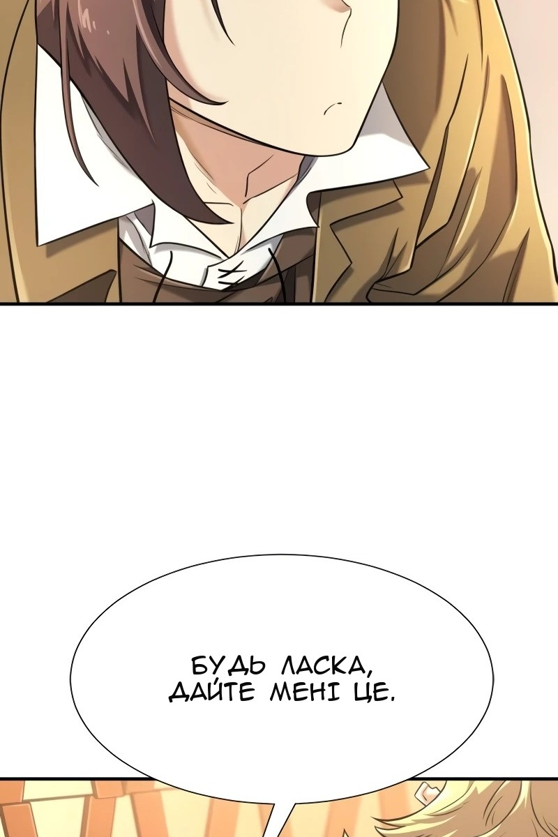 Сторінка 60