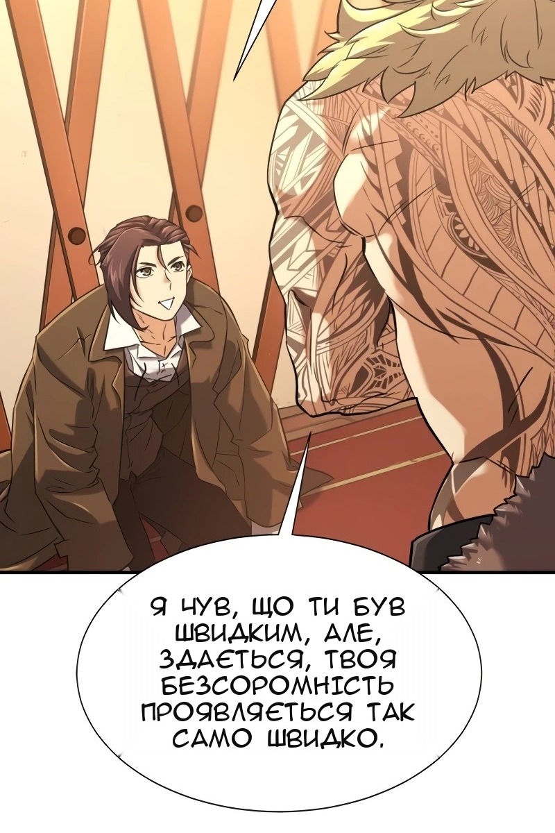 Сторінка 61