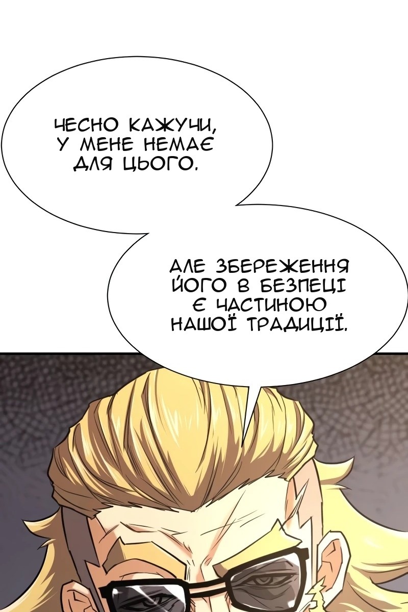 Сторінка 62