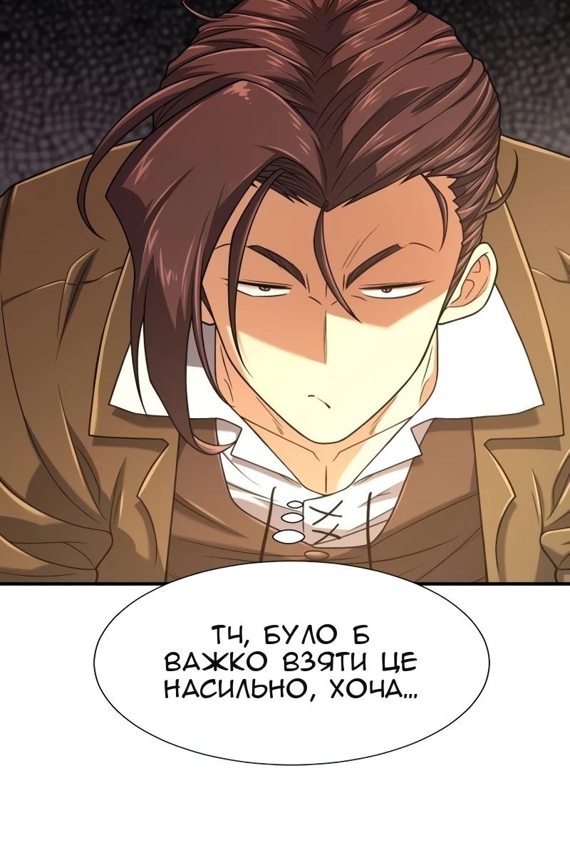 Сторінка 64