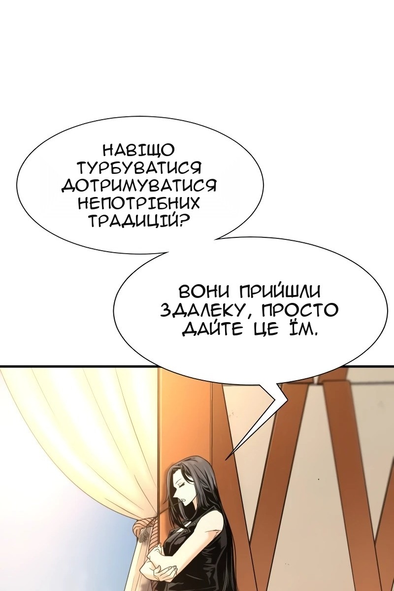 Сторінка 65
