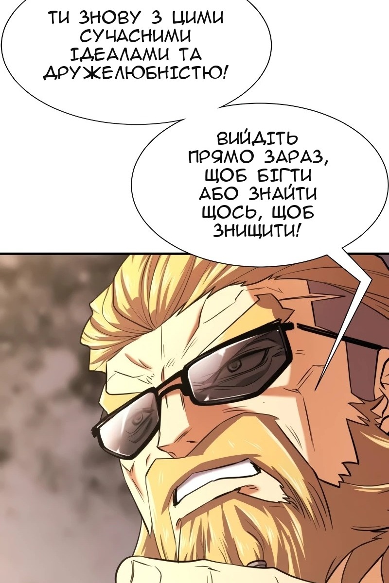 Сторінка 67