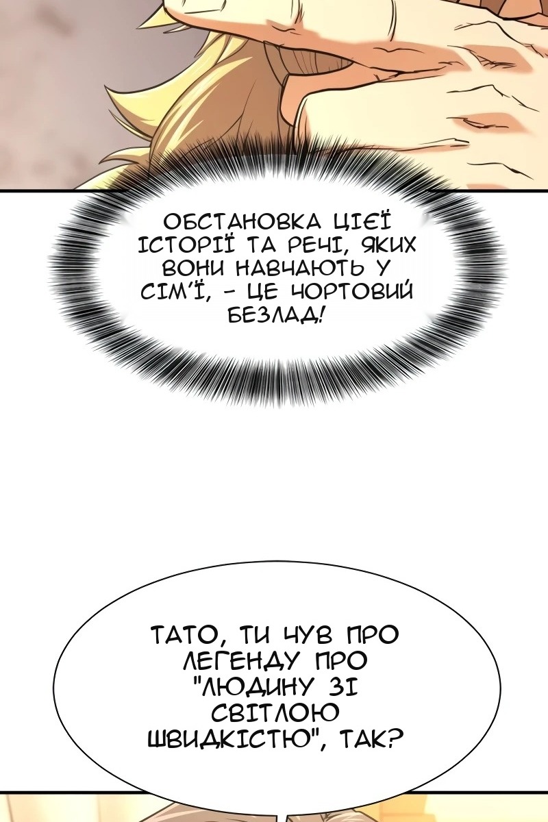 Сторінка 68