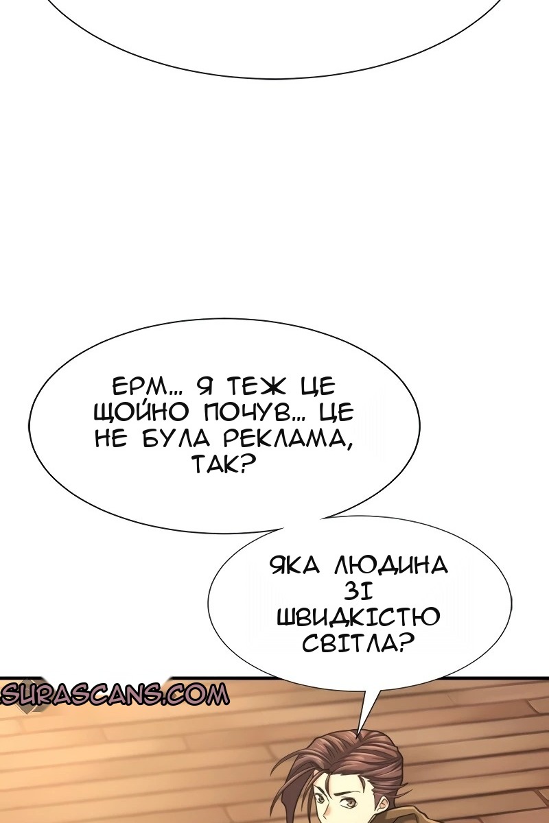 Сторінка 70