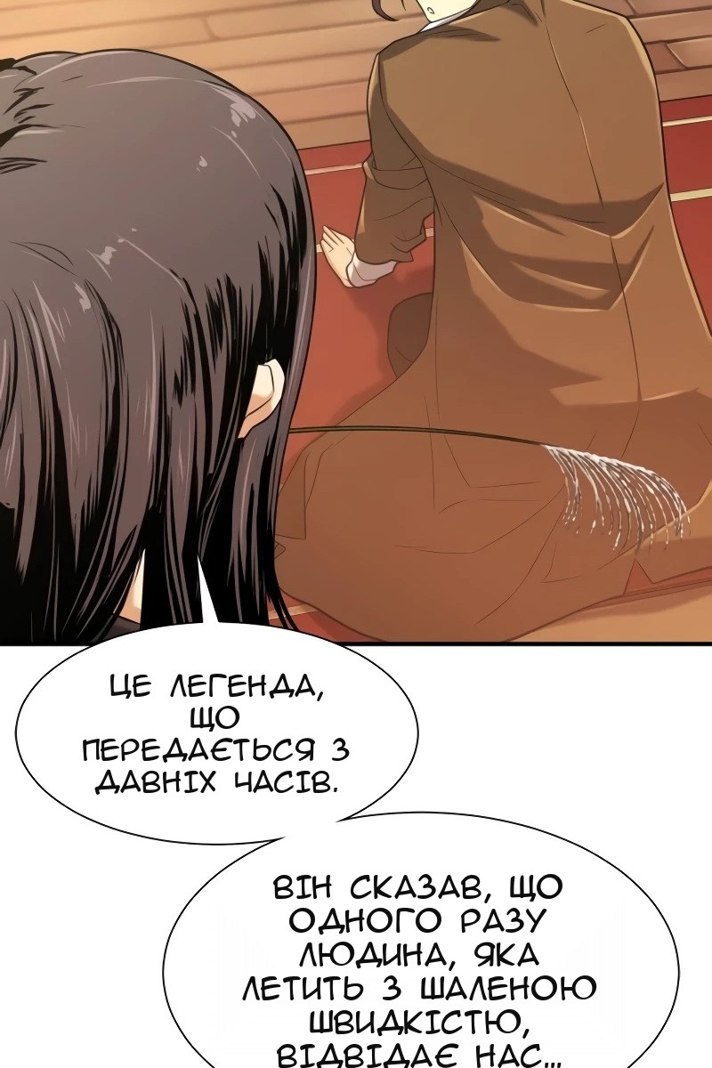 Сторінка 71
