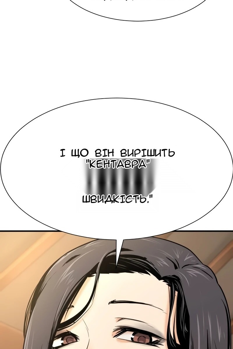 Сторінка 72