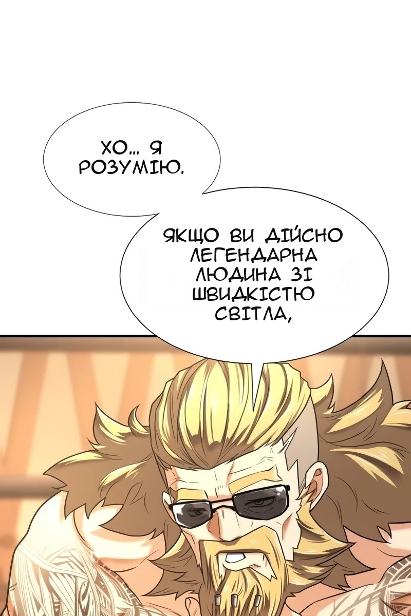 Сторінка 74