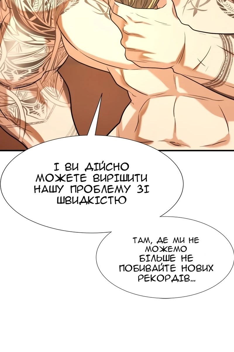Сторінка 75