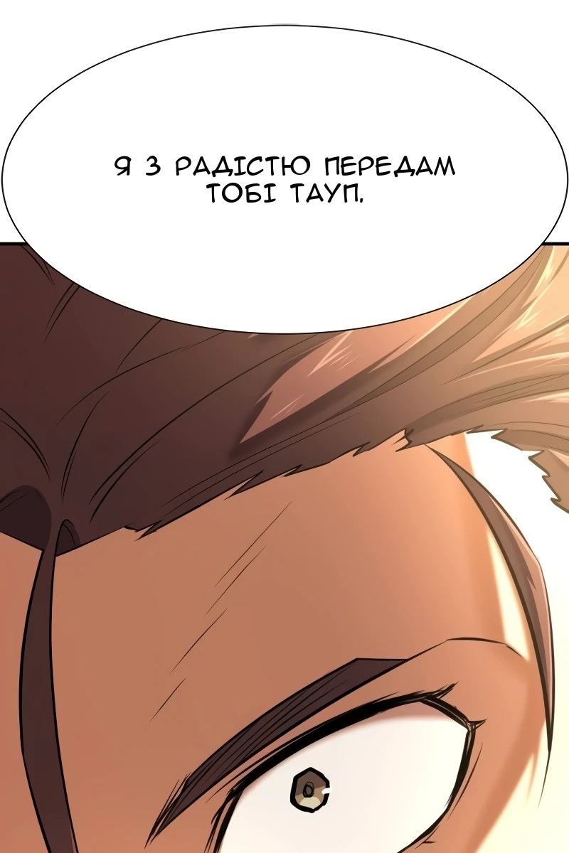 Сторінка 76