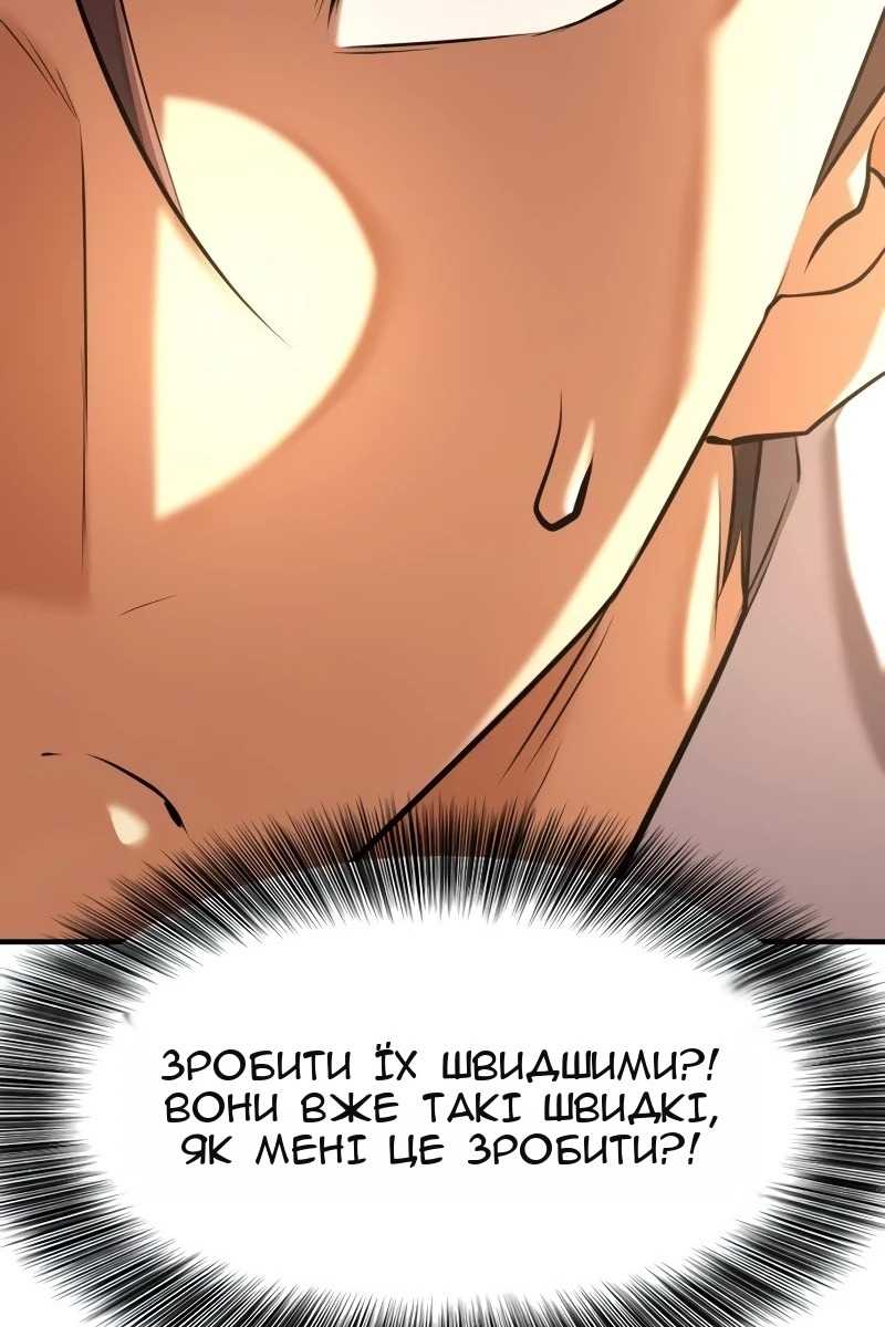 Сторінка 77