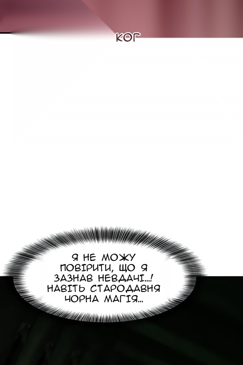 Сторінка 101