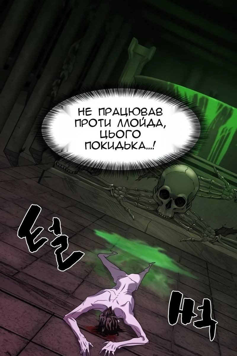 Сторінка 102