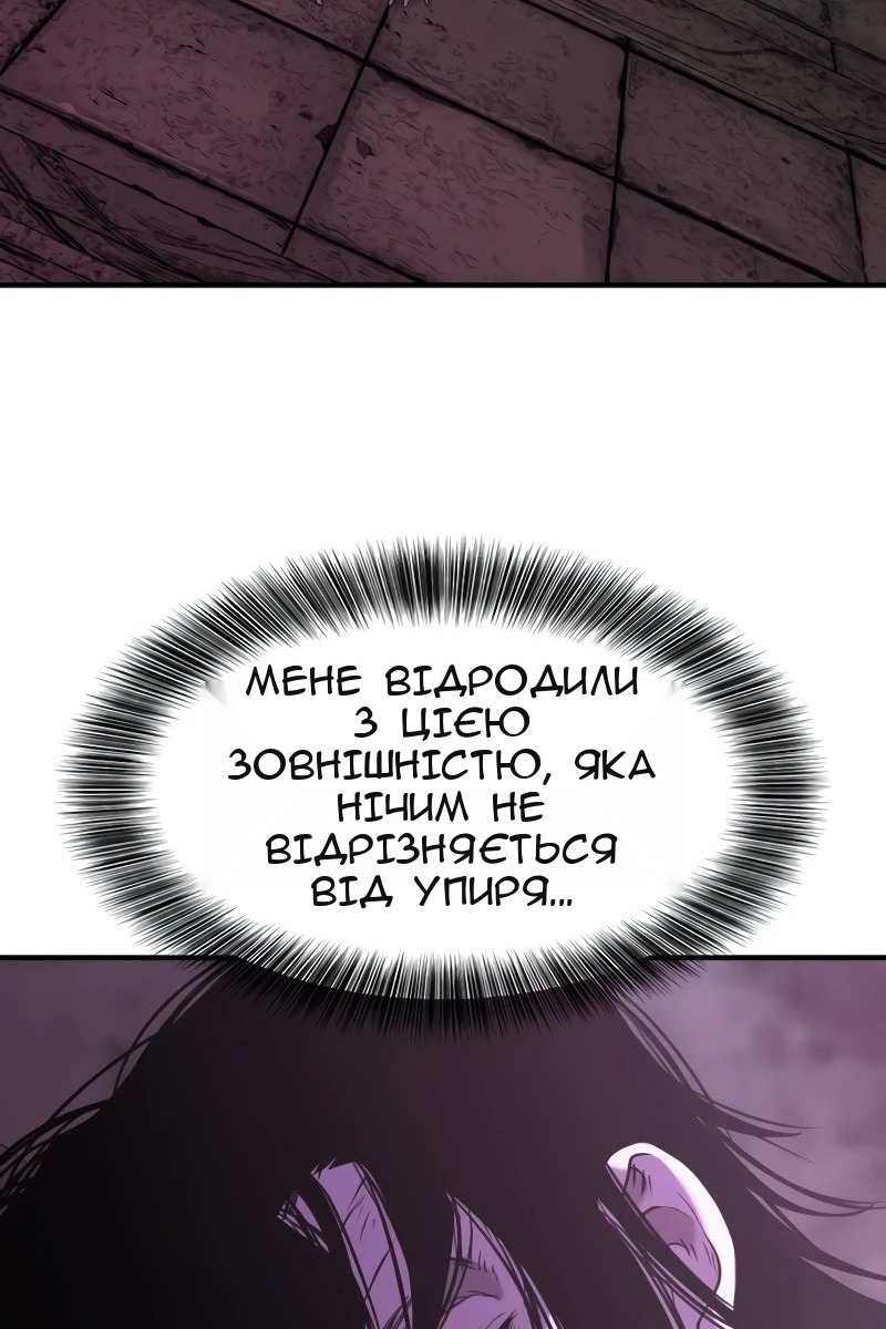 Сторінка 103