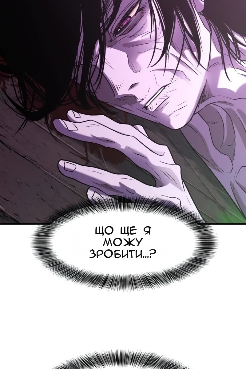 Сторінка 104