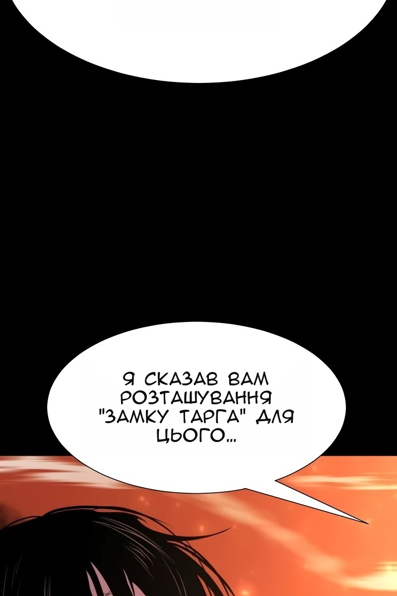 Сторінка 115