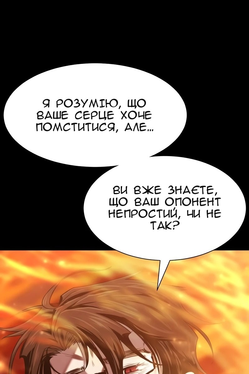 Сторінка 117