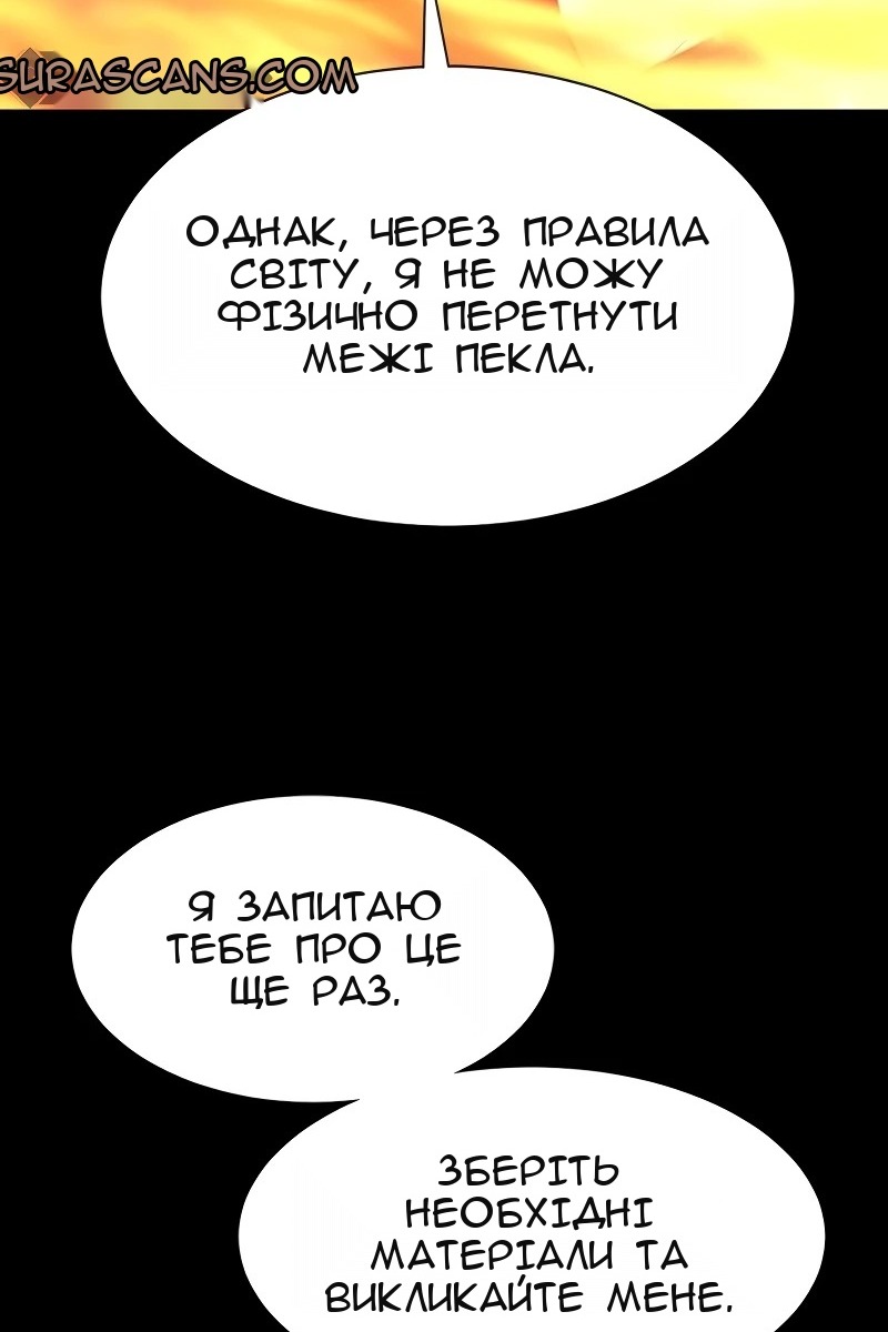 Сторінка 121