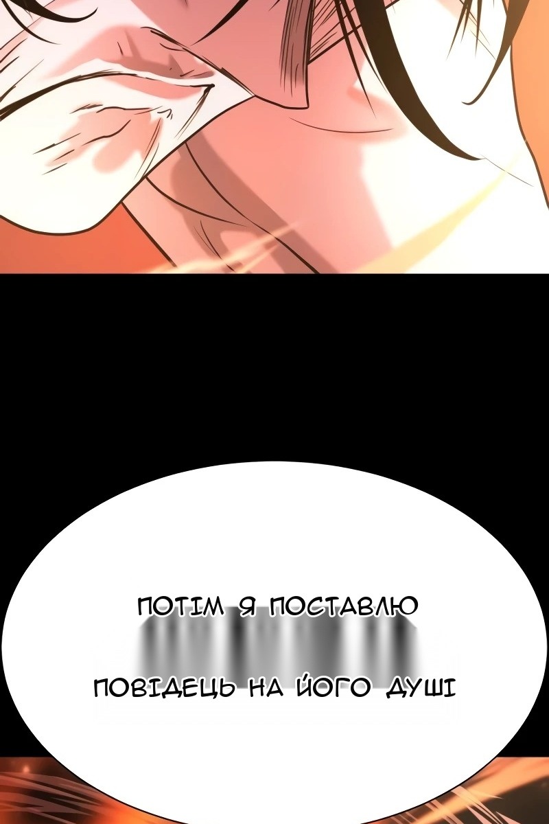 Сторінка 125