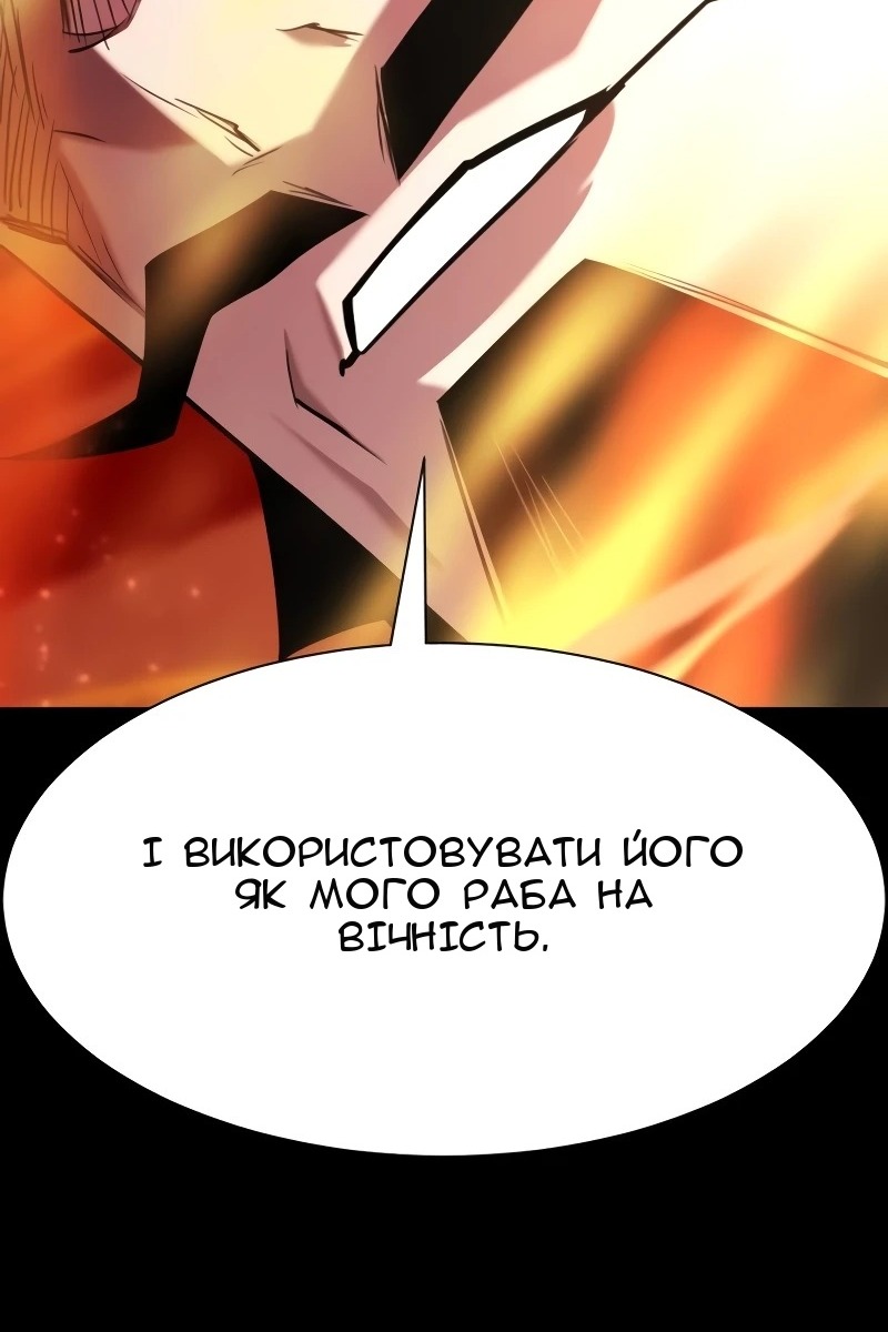 Сторінка 127