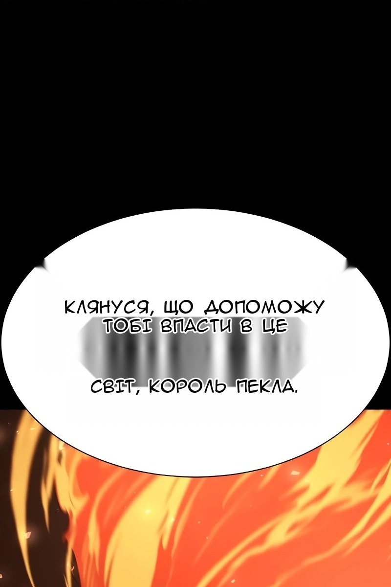 Сторінка 129