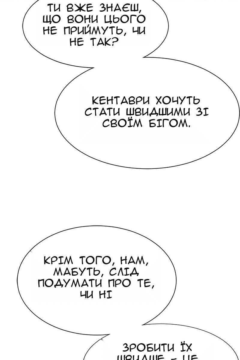 Сторінка 5