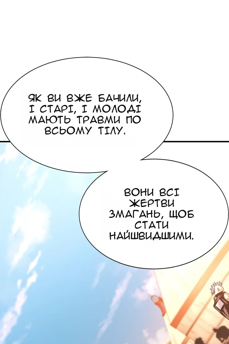 Сторінка 7