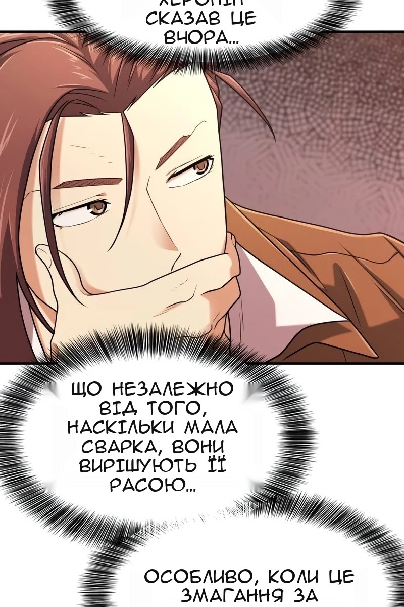 Сторінка 9