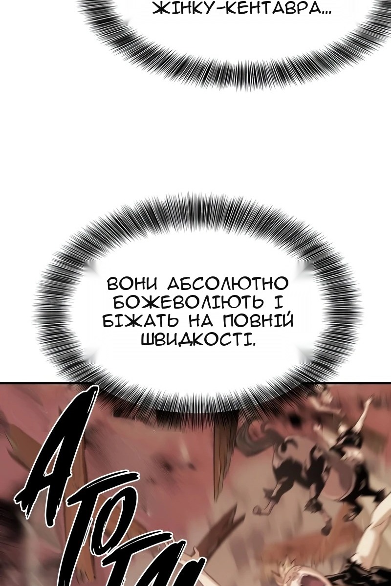 Сторінка 10