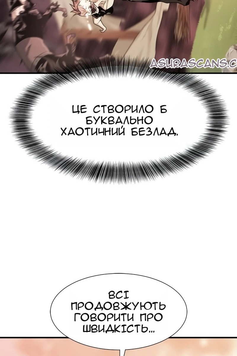 Сторінка 12