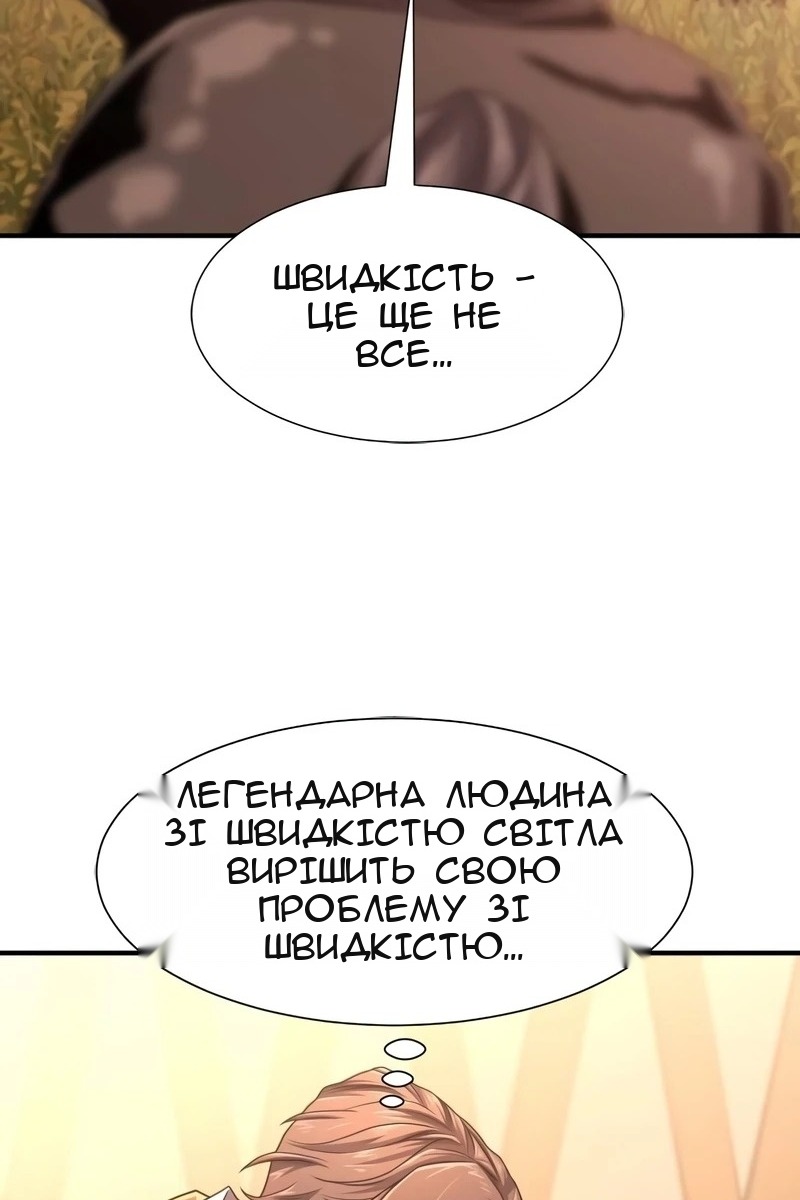 Сторінка 14