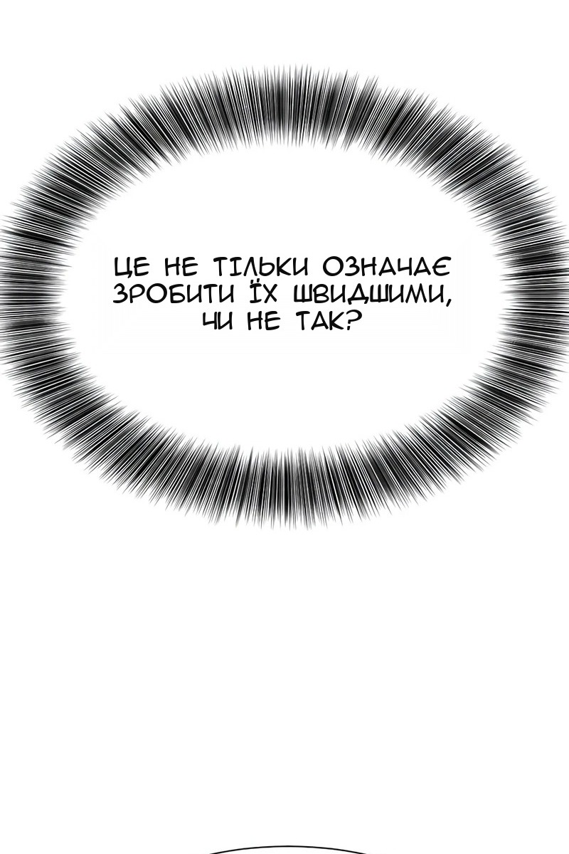 Сторінка 17