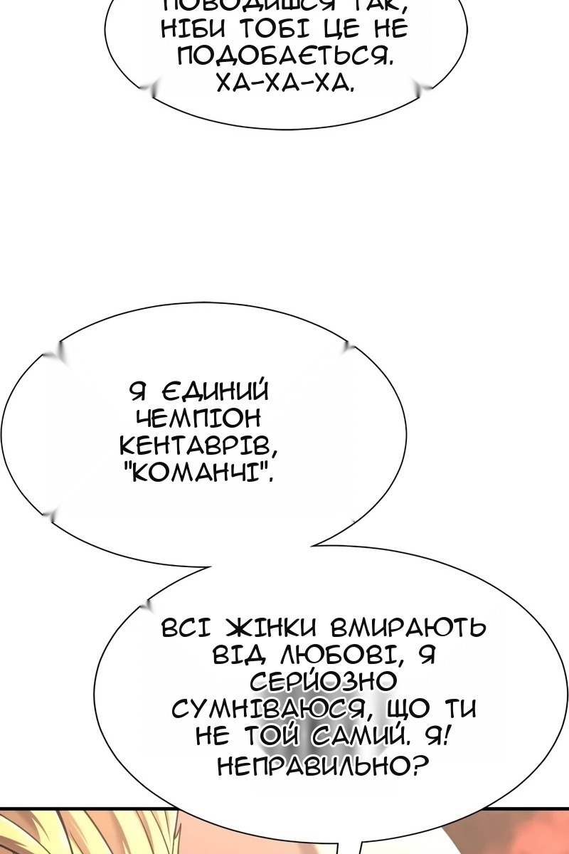 Сторінка 22