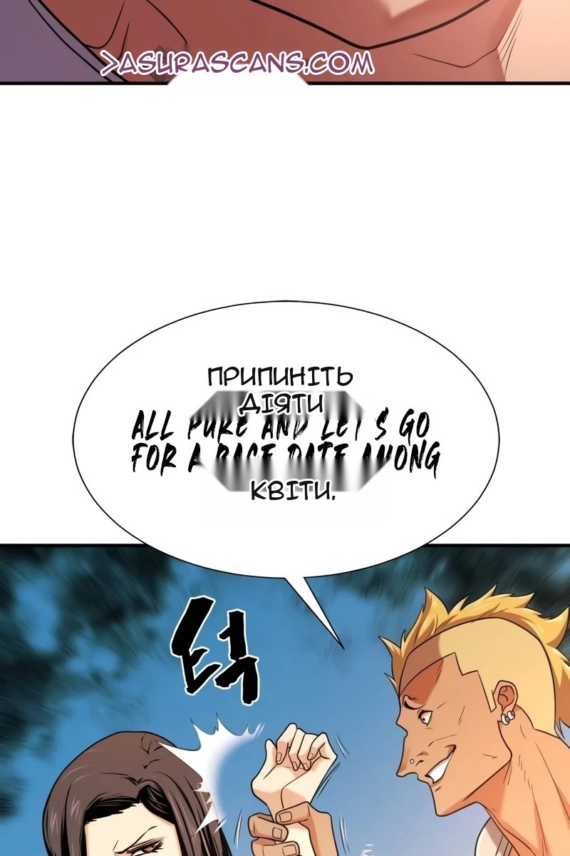 Сторінка 24