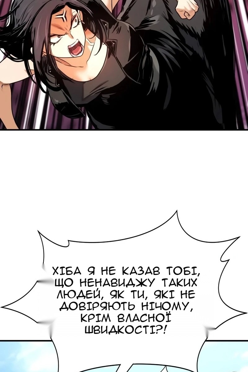 Сторінка 27