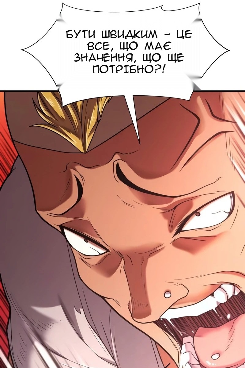 Сторінка 29