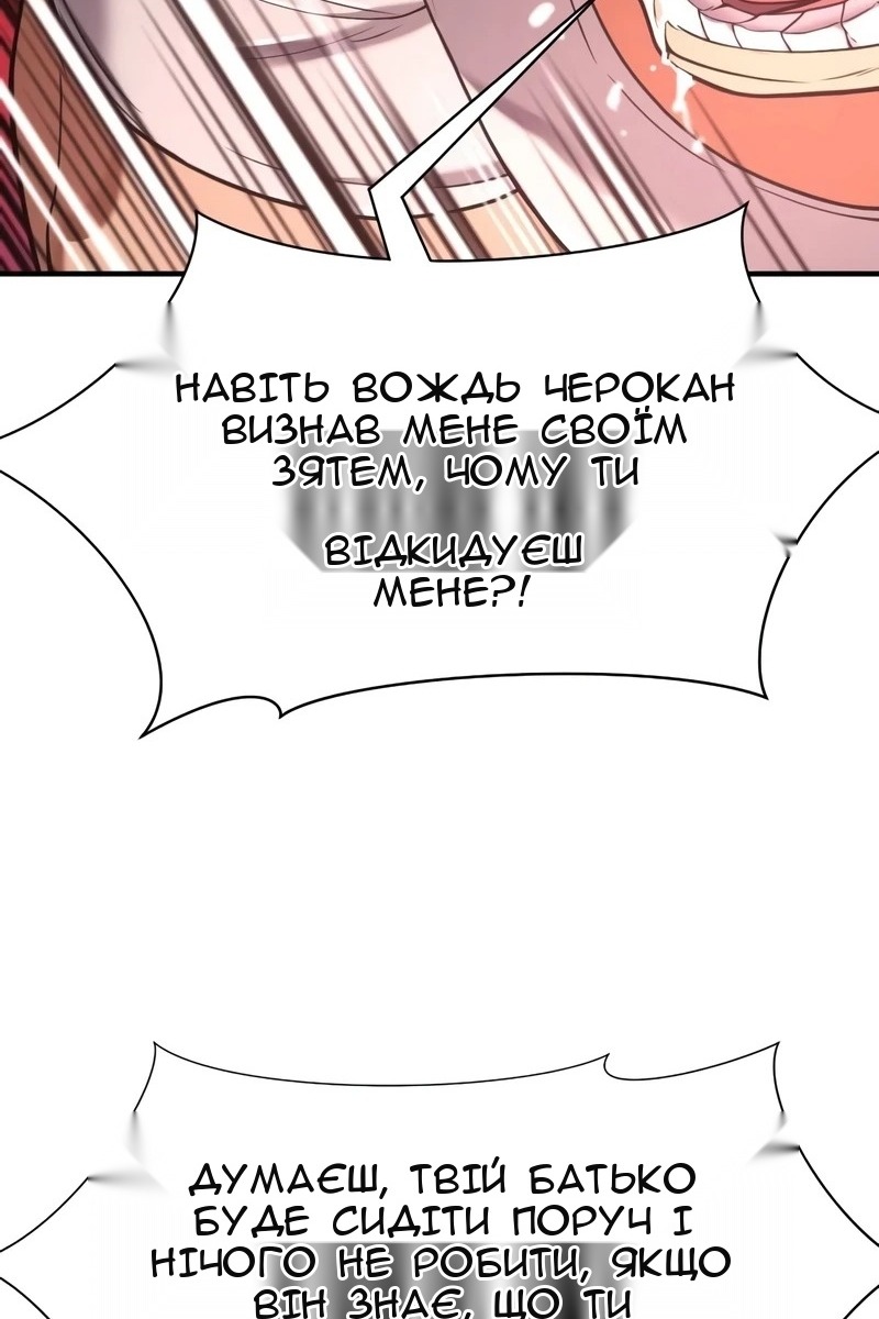 Сторінка 30