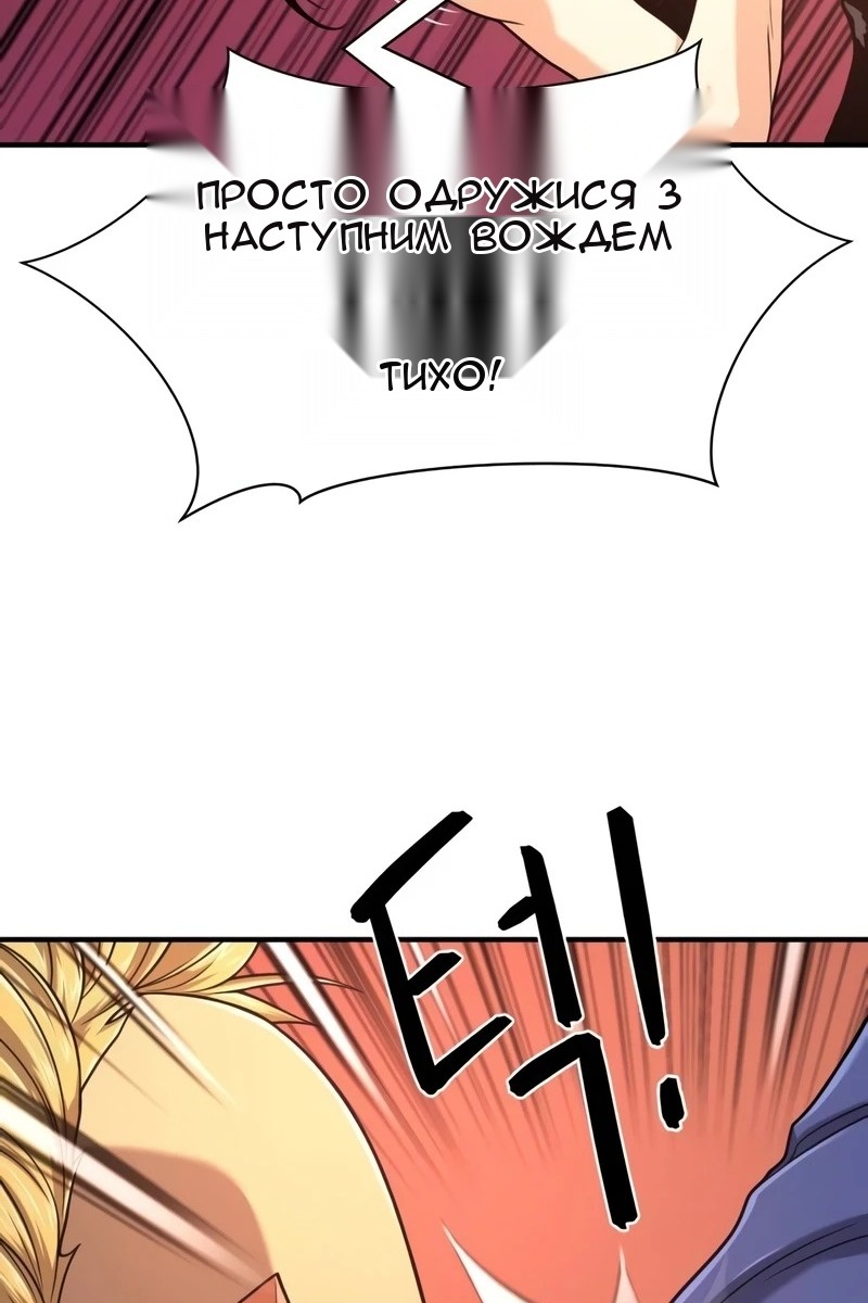 Сторінка 32