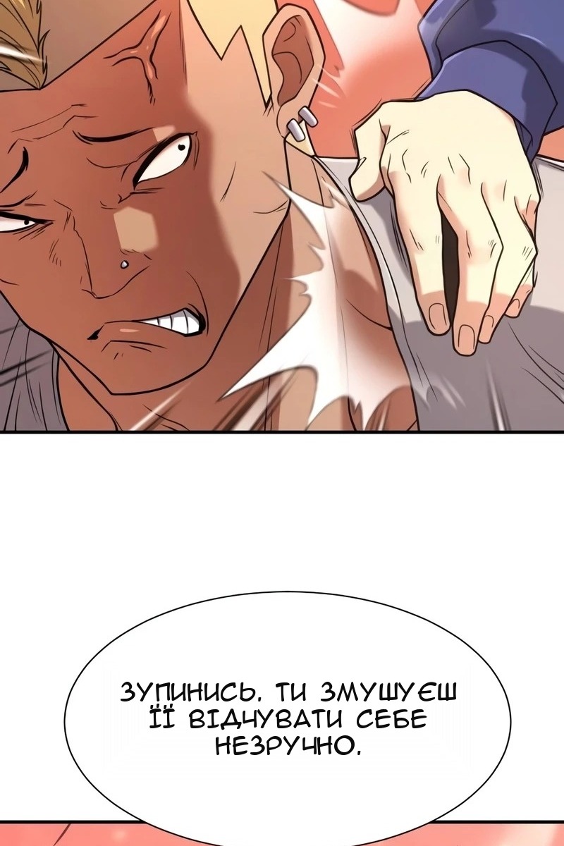 Сторінка 33