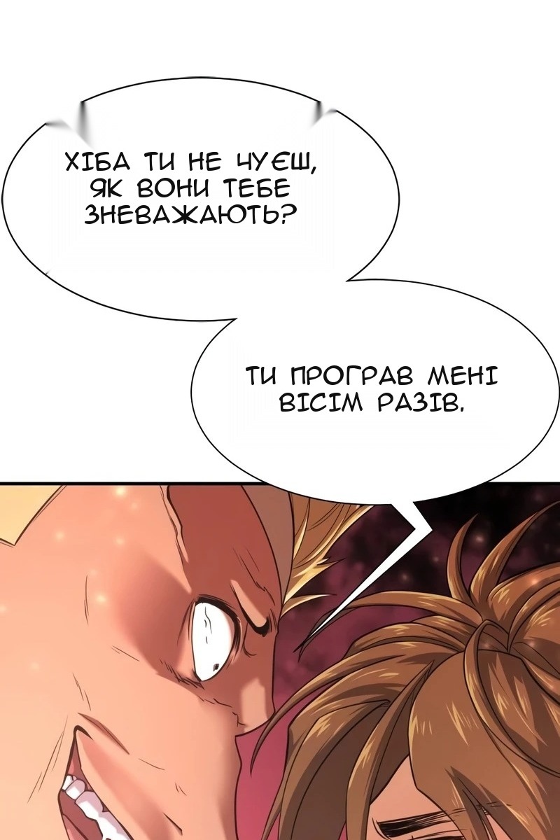 Сторінка 39