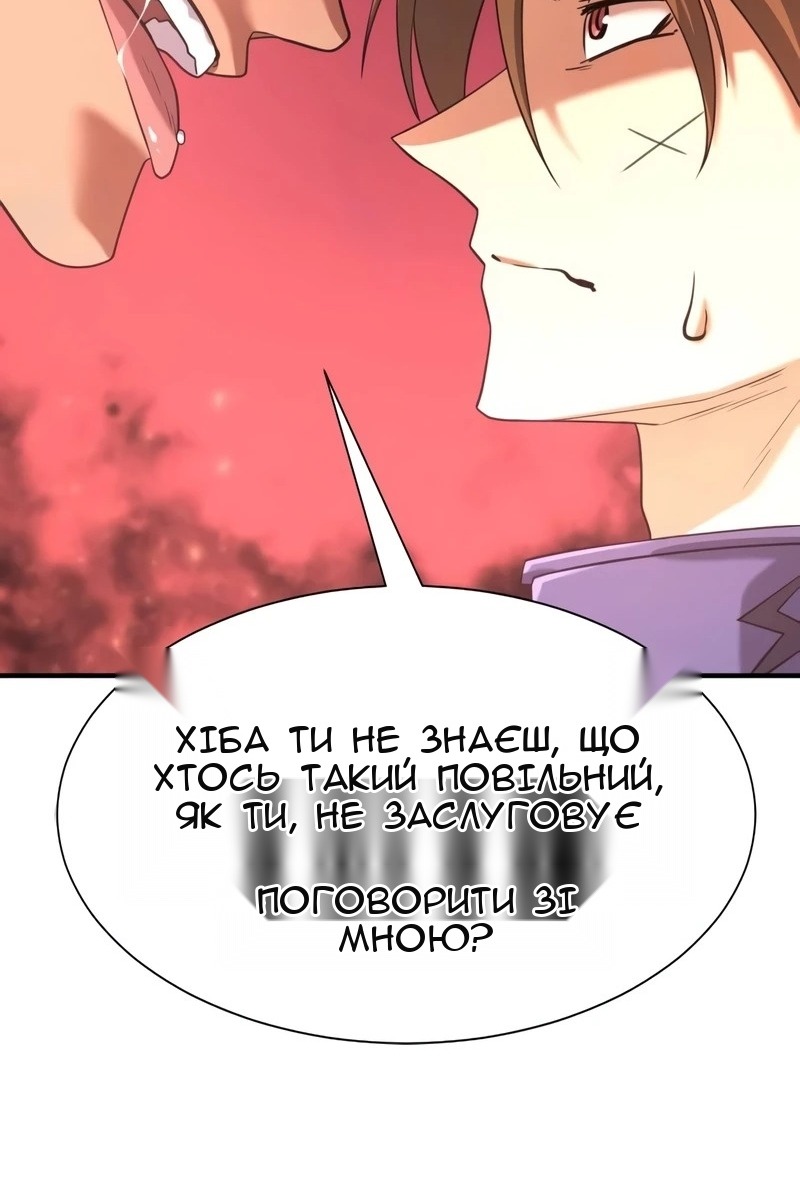 Сторінка 40