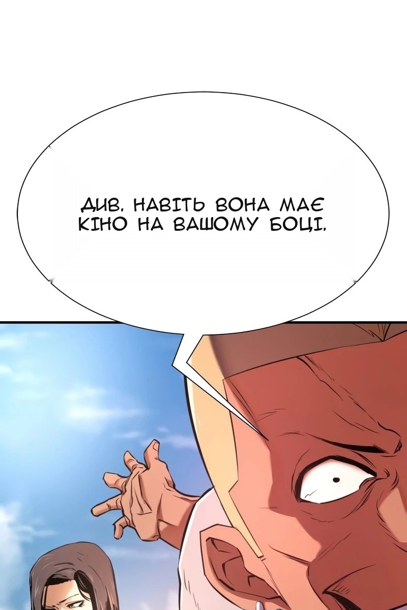 Сторінка 41
