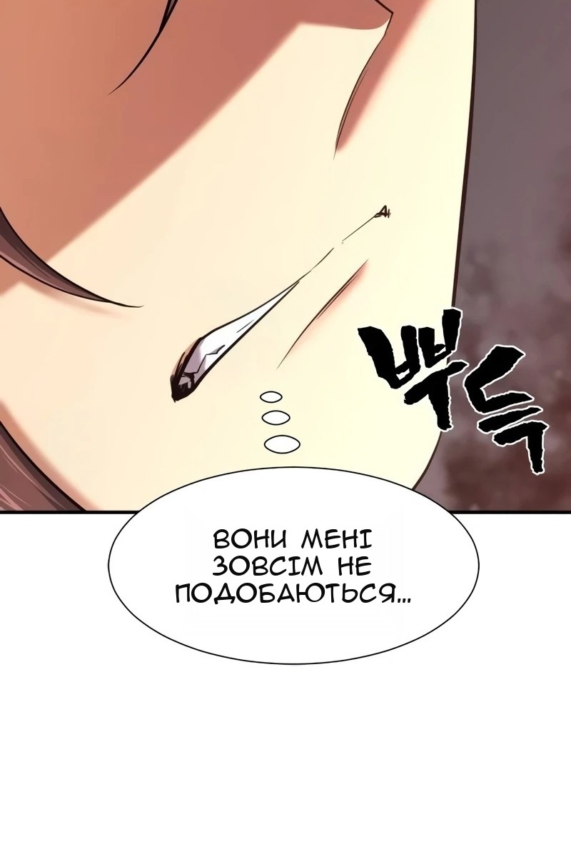 Сторінка 46