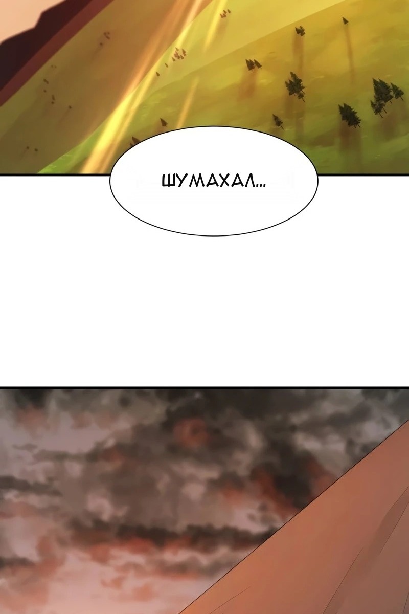 Сторінка 48