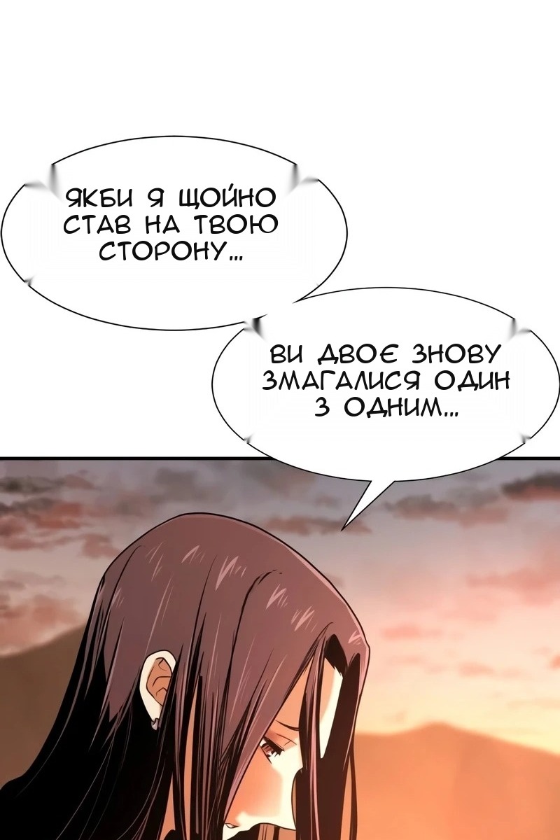 Сторінка 50